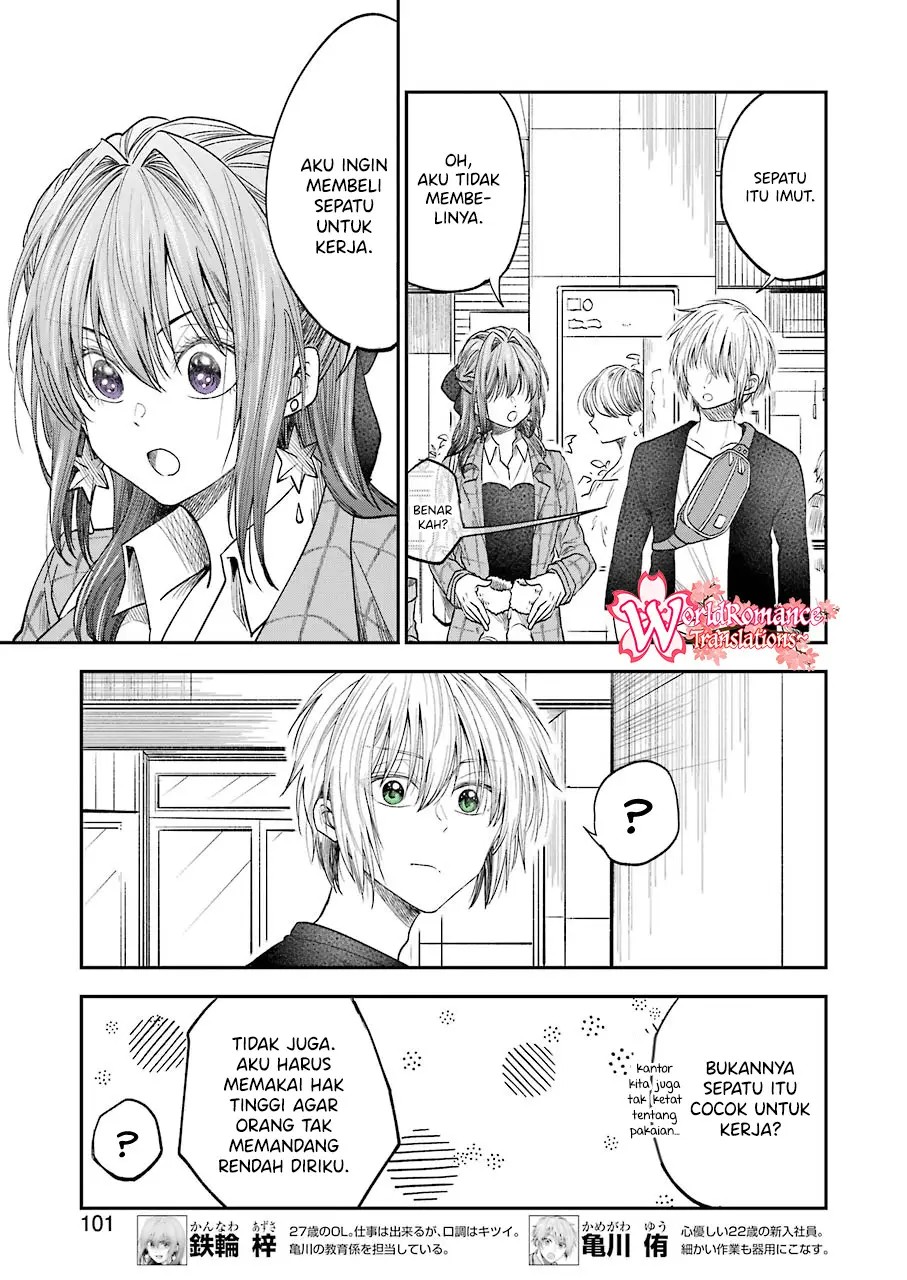 Awkward Senpai Chapter 17