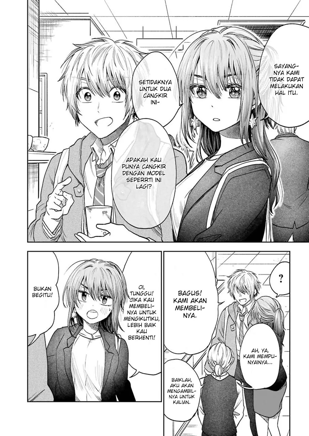 Awkward Senpai Chapter 4