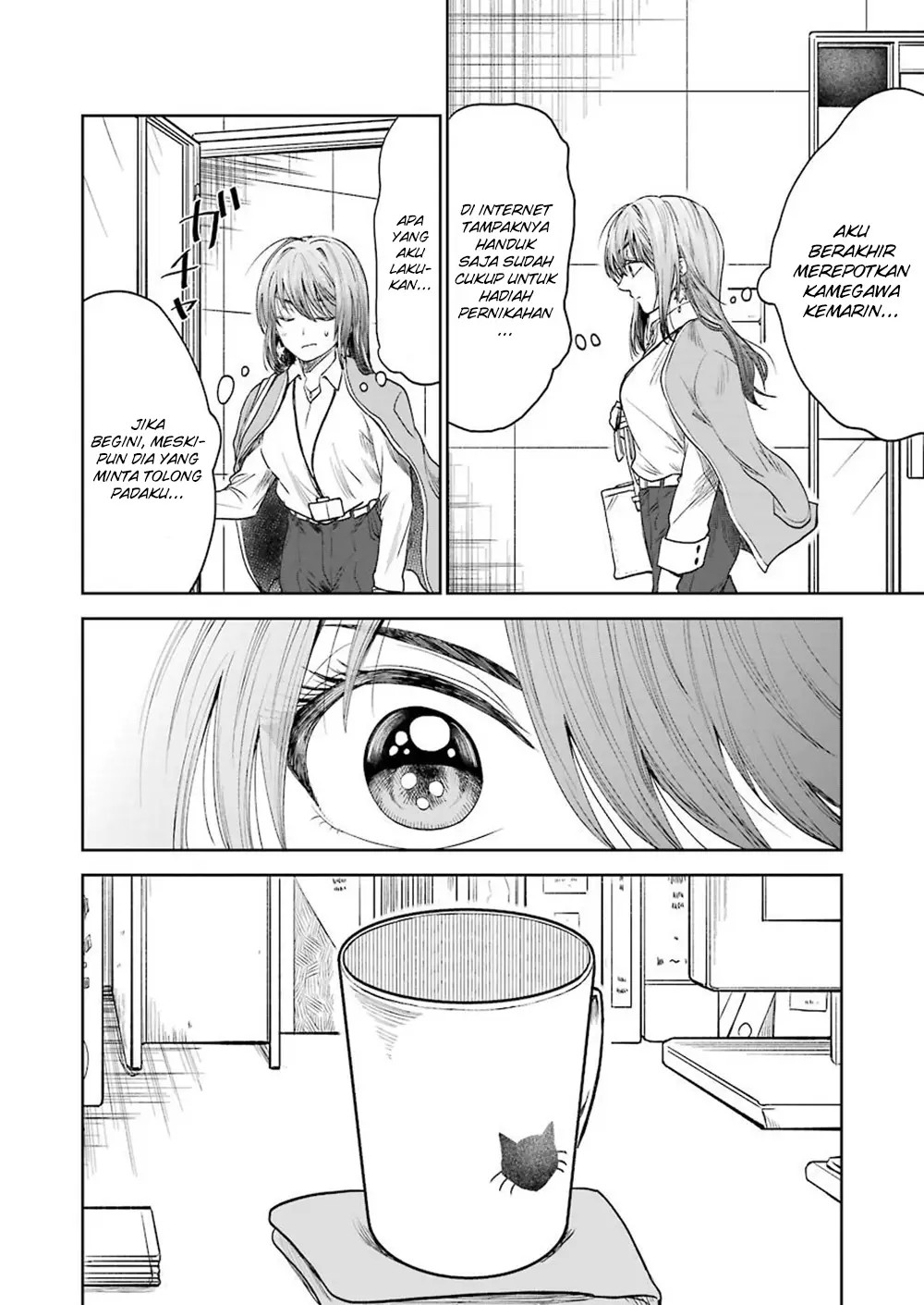 Awkward Senpai Chapter 4