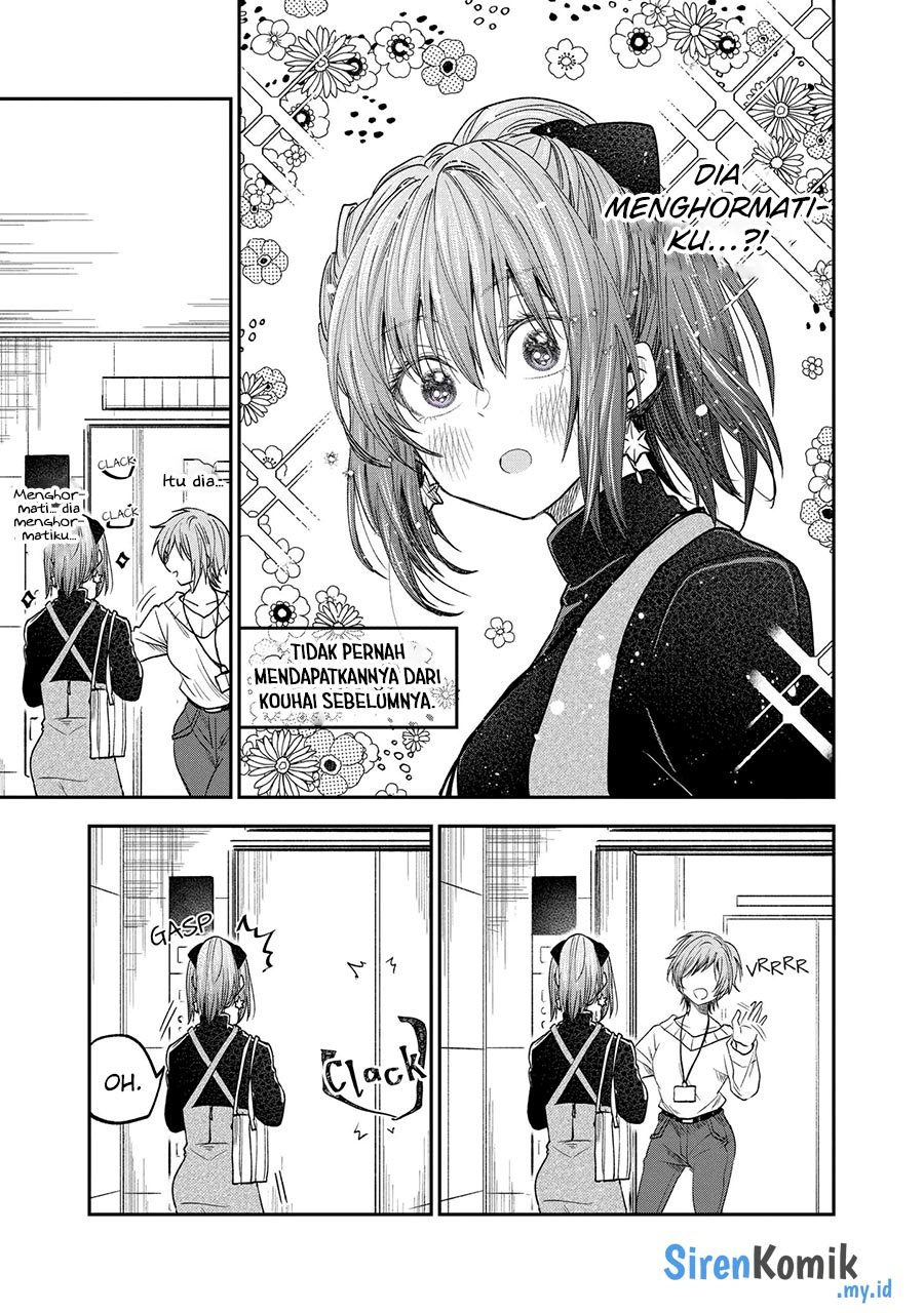 Awkward Senpai Chapter 44