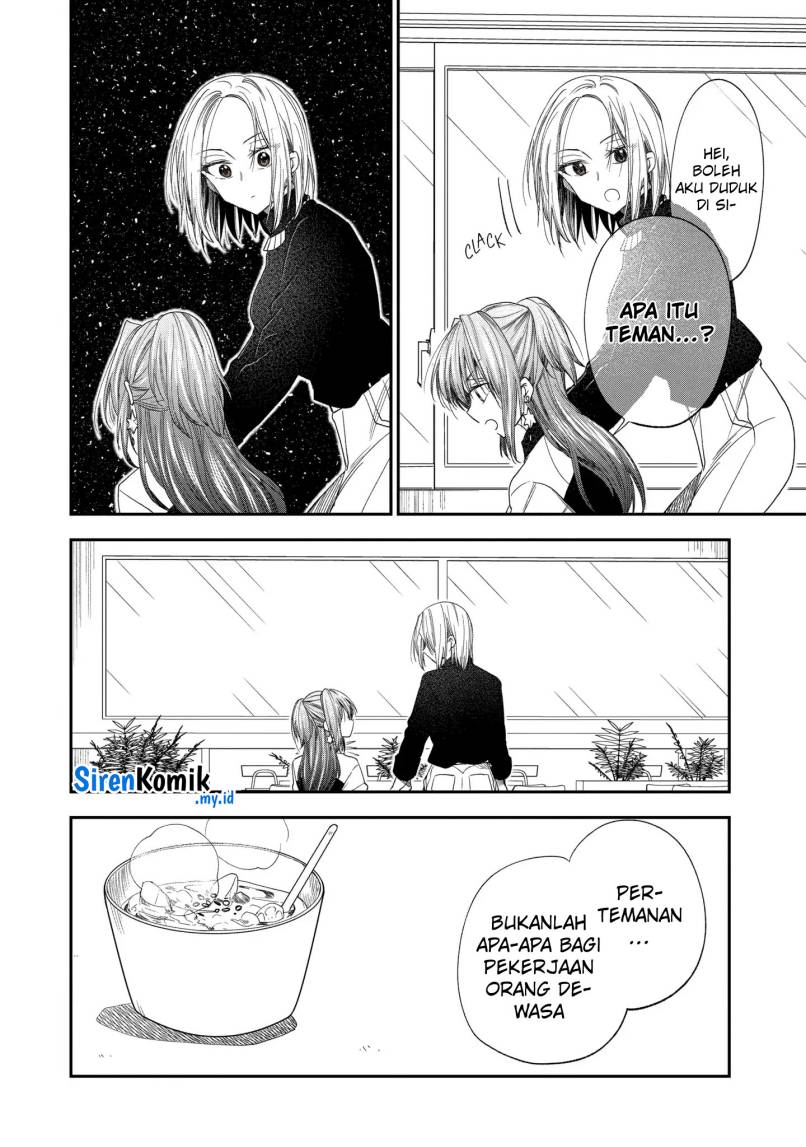 Awkward Senpai Chapter 55