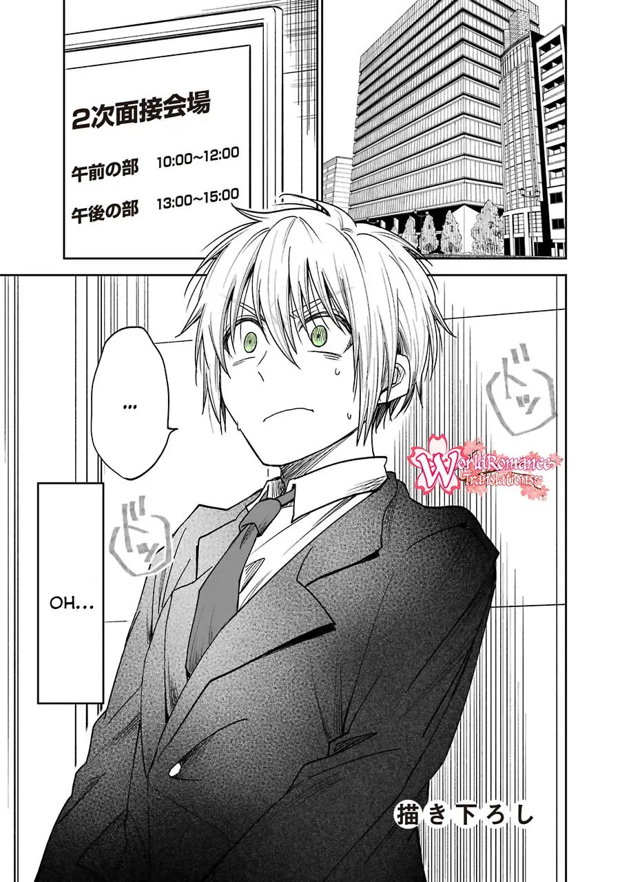 Awkward Senpai Chapter 6.5