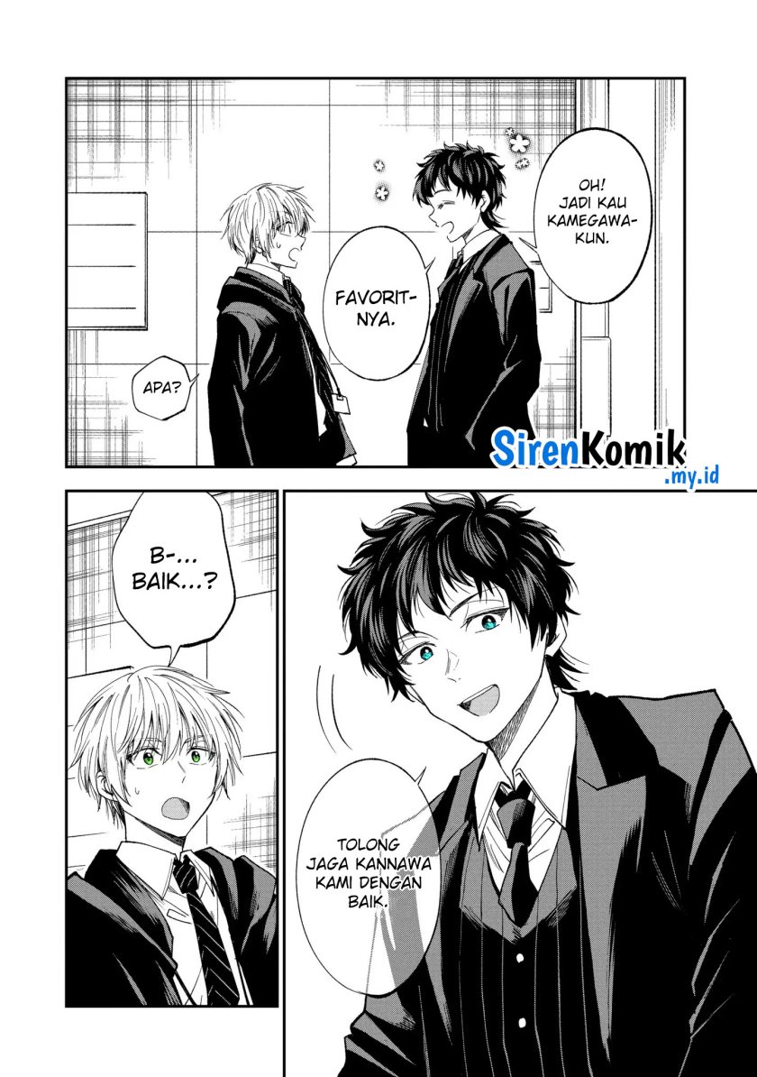 Awkward Senpai Chapter 61