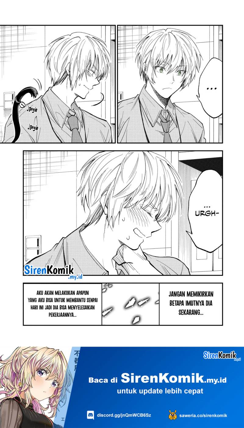 Awkward Senpai Chapter 64.5