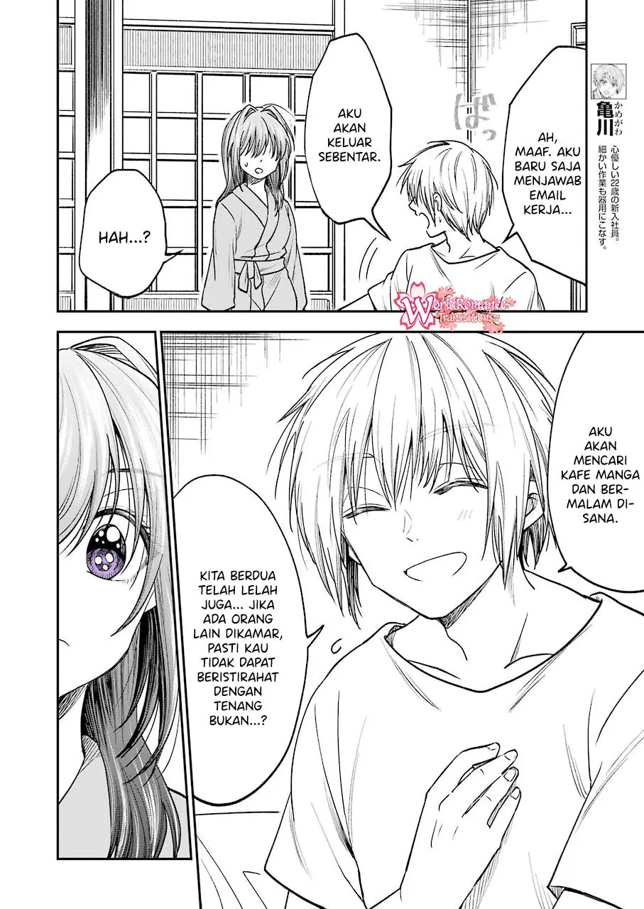 Awkward Senpai Chapter 8