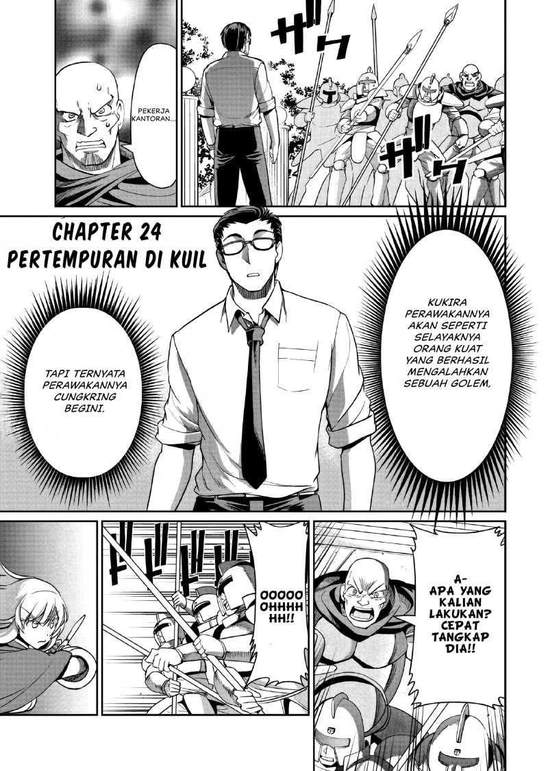 Isekai Shoukan Oji-san No Juumusou Life Sabage Suki Salaryman Wa Kaisha Owari Ni Isekai E Chokki Suru Chapter 24