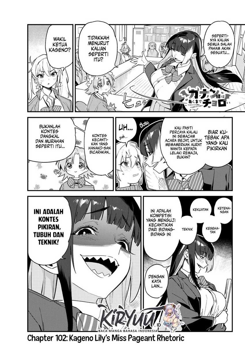 Kanan-sama Wa Akumade Choroi Chapter 102