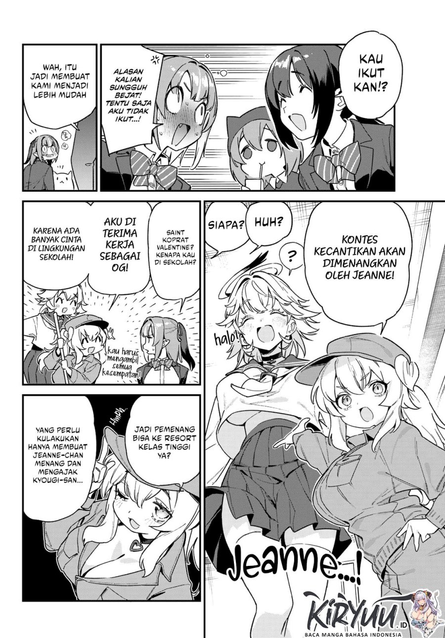 Kanan-sama Wa Akumade Choroi Chapter 103