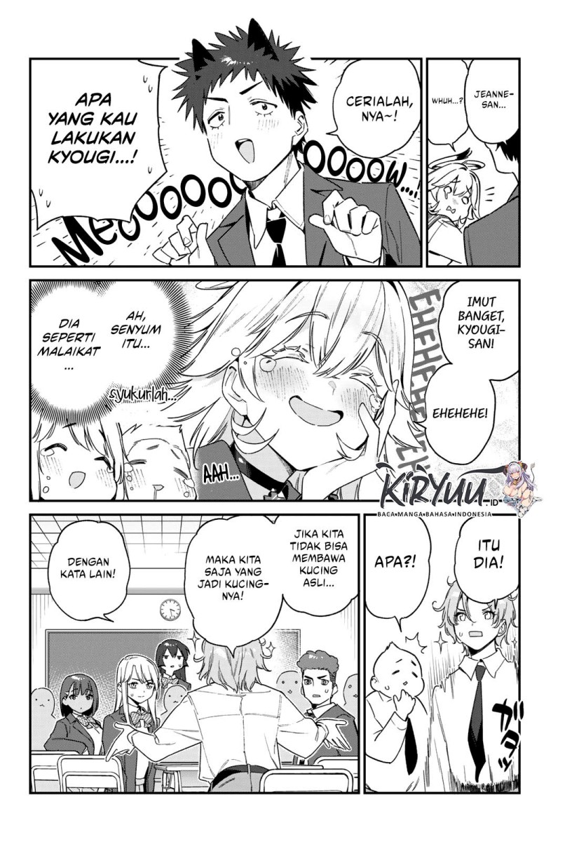 Kanan-sama Wa Akumade Choroi Chapter 104