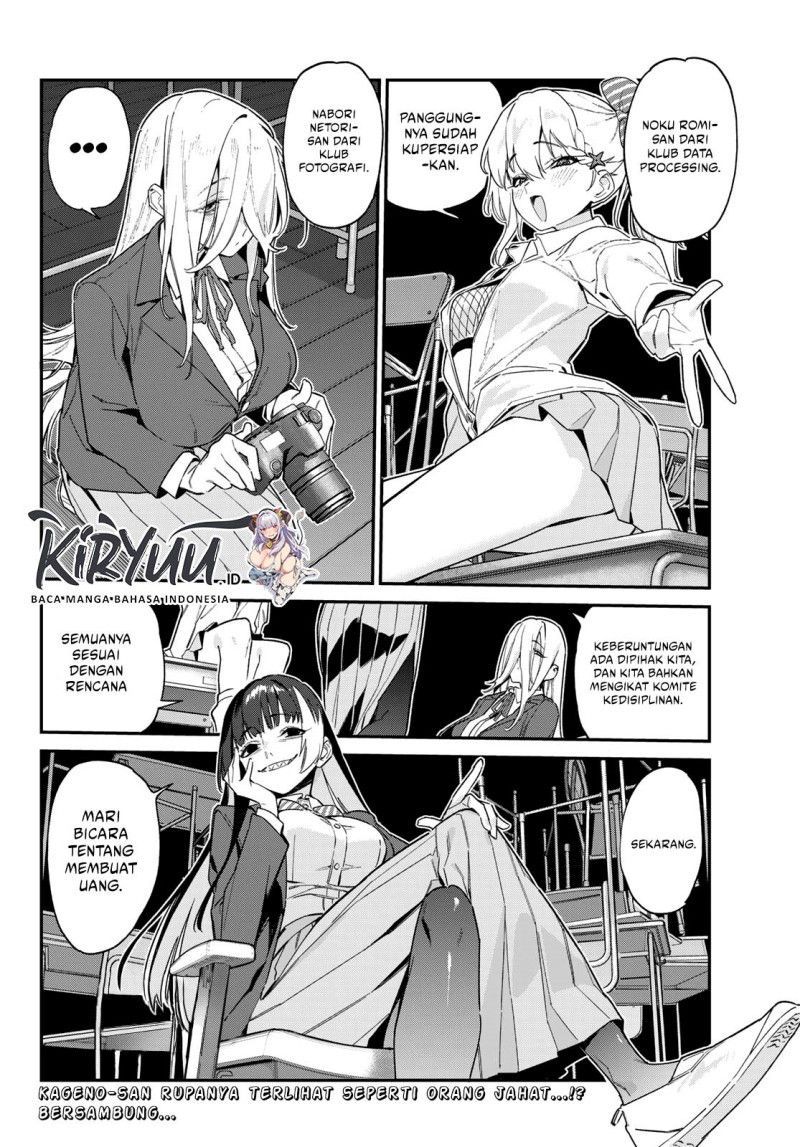 Kanan-sama Wa Akumade Choroi Chapter 105