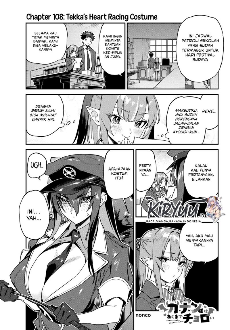 Kanan-sama Wa Akumade Choroi Chapter 108