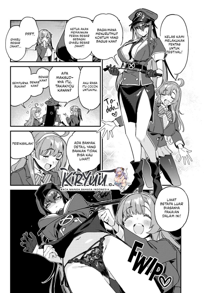 Kanan-sama Wa Akumade Choroi Chapter 108