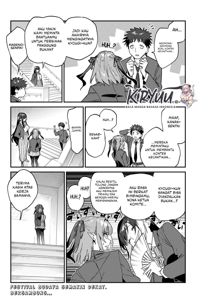 Kanan-sama Wa Akumade Choroi Chapter 108