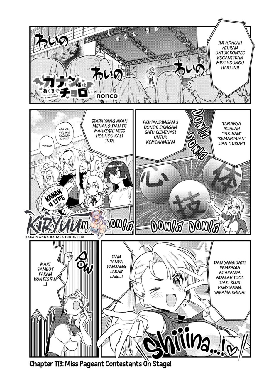 Kanan-sama Wa Akumade Choroi Chapter 113