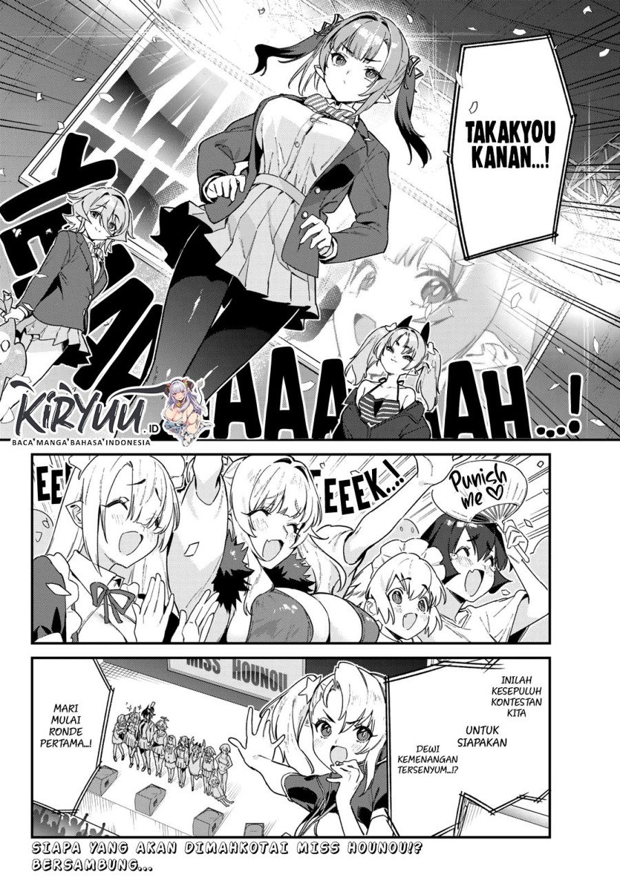 Kanan-sama Wa Akumade Choroi Chapter 113