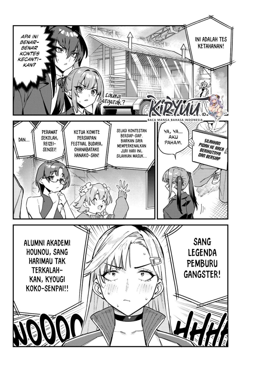 Kanan-sama Wa Akumade Choroi Chapter 114