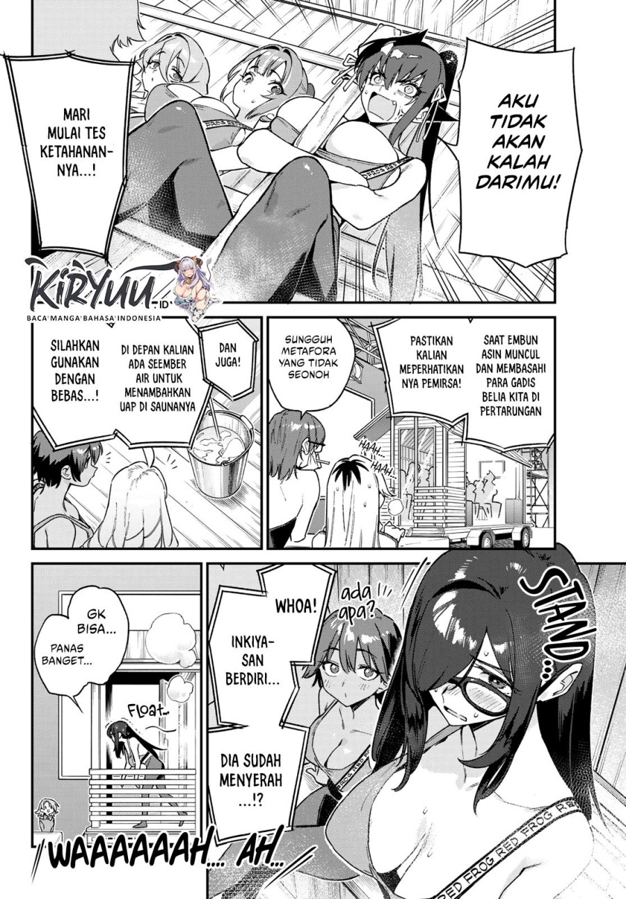 Kanan-sama Wa Akumade Choroi Chapter 114