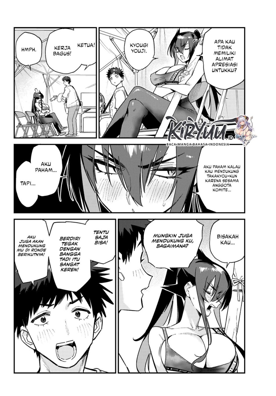 Kanan-sama Wa Akumade Choroi Chapter 117