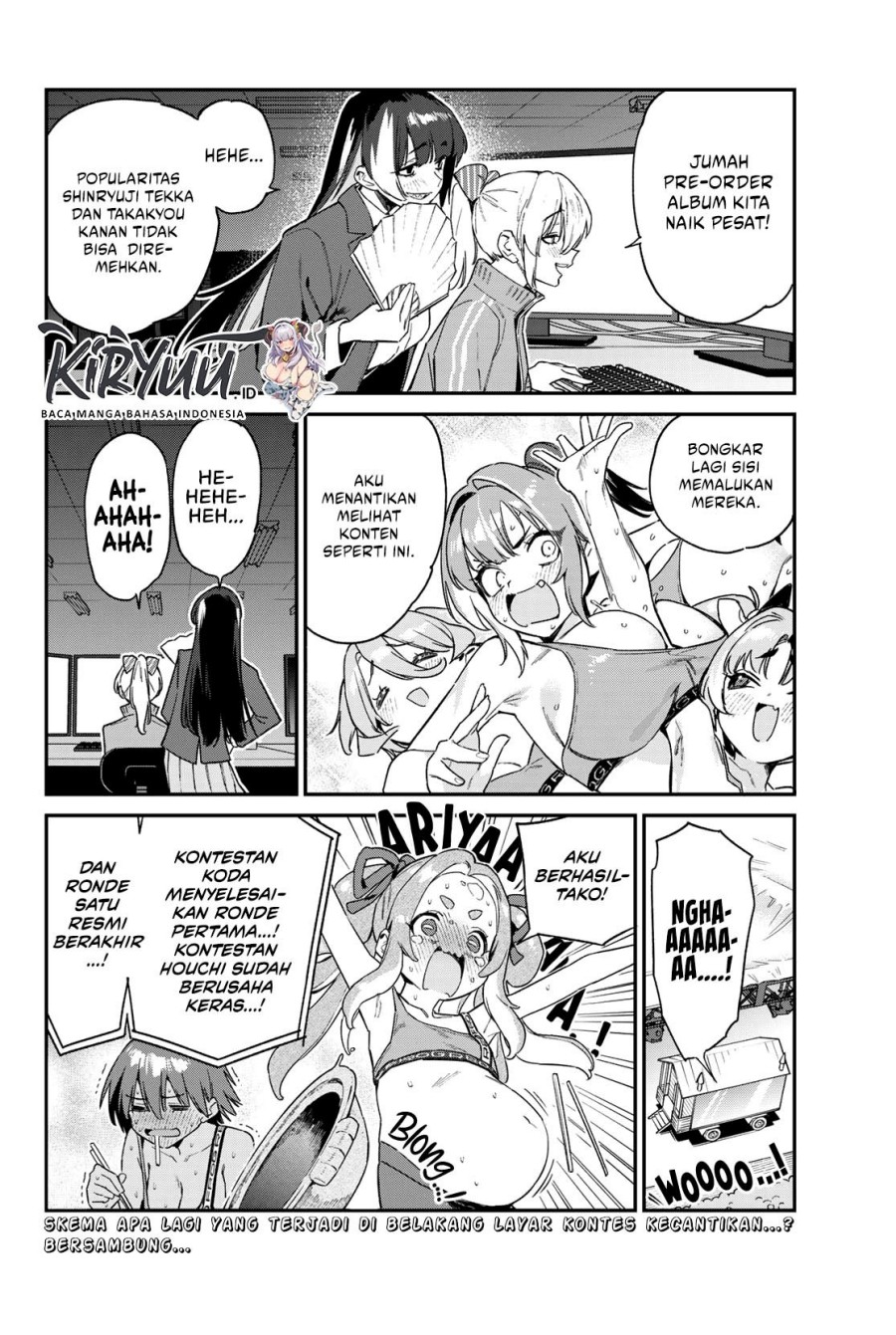 Kanan-sama Wa Akumade Choroi Chapter 117