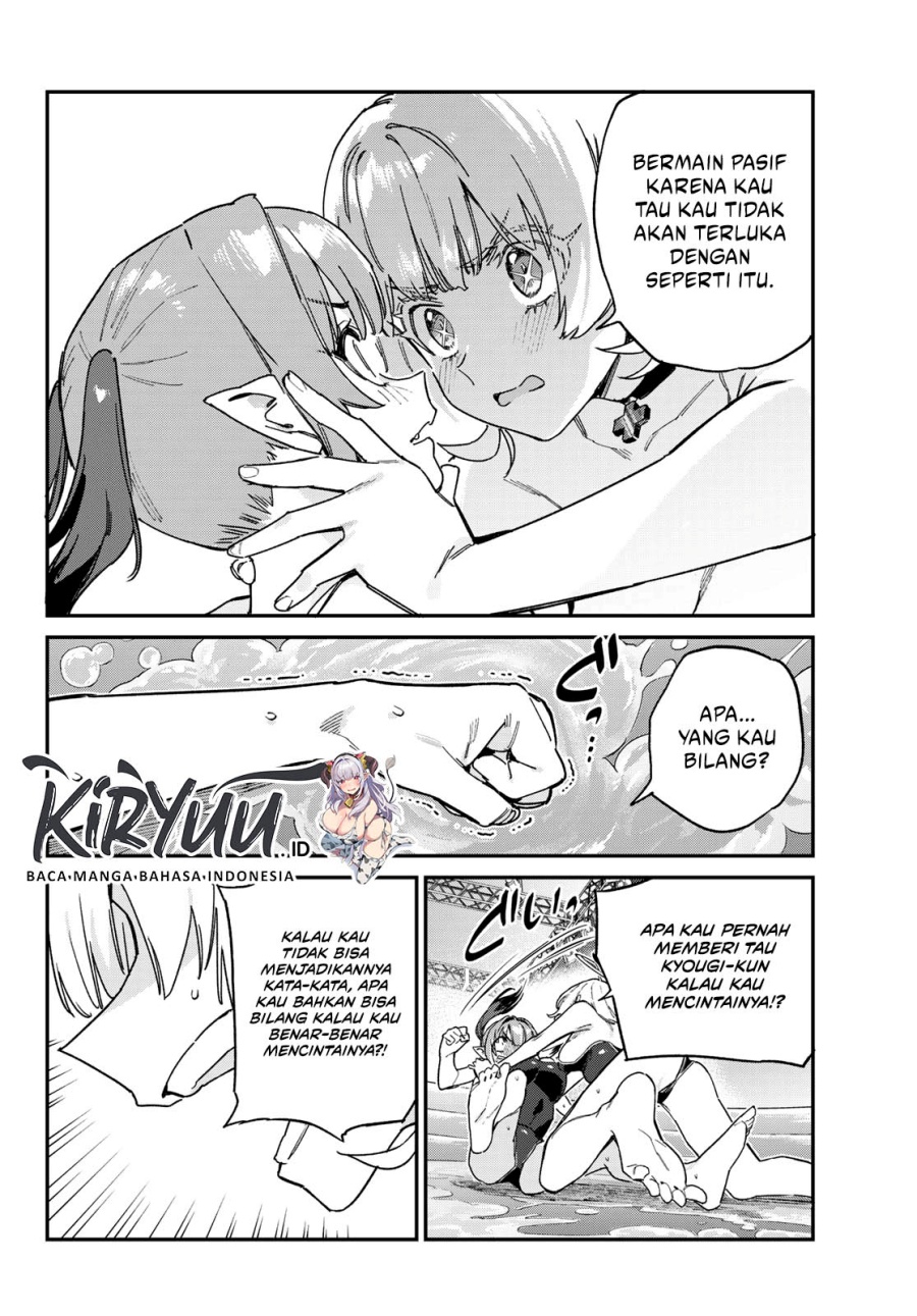 Kanan-sama Wa Akumade Choroi Chapter 122