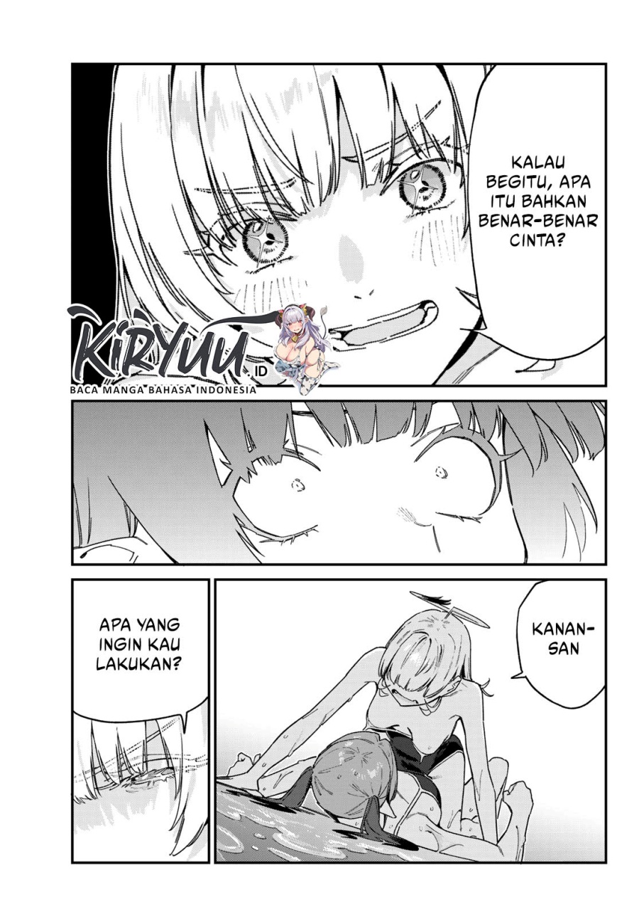 Kanan-sama Wa Akumade Choroi Chapter 122