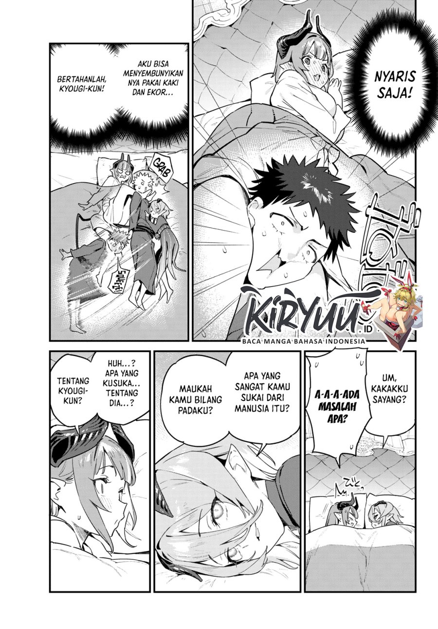 Kanan-sama Wa Akumade Choroi Chapter 41