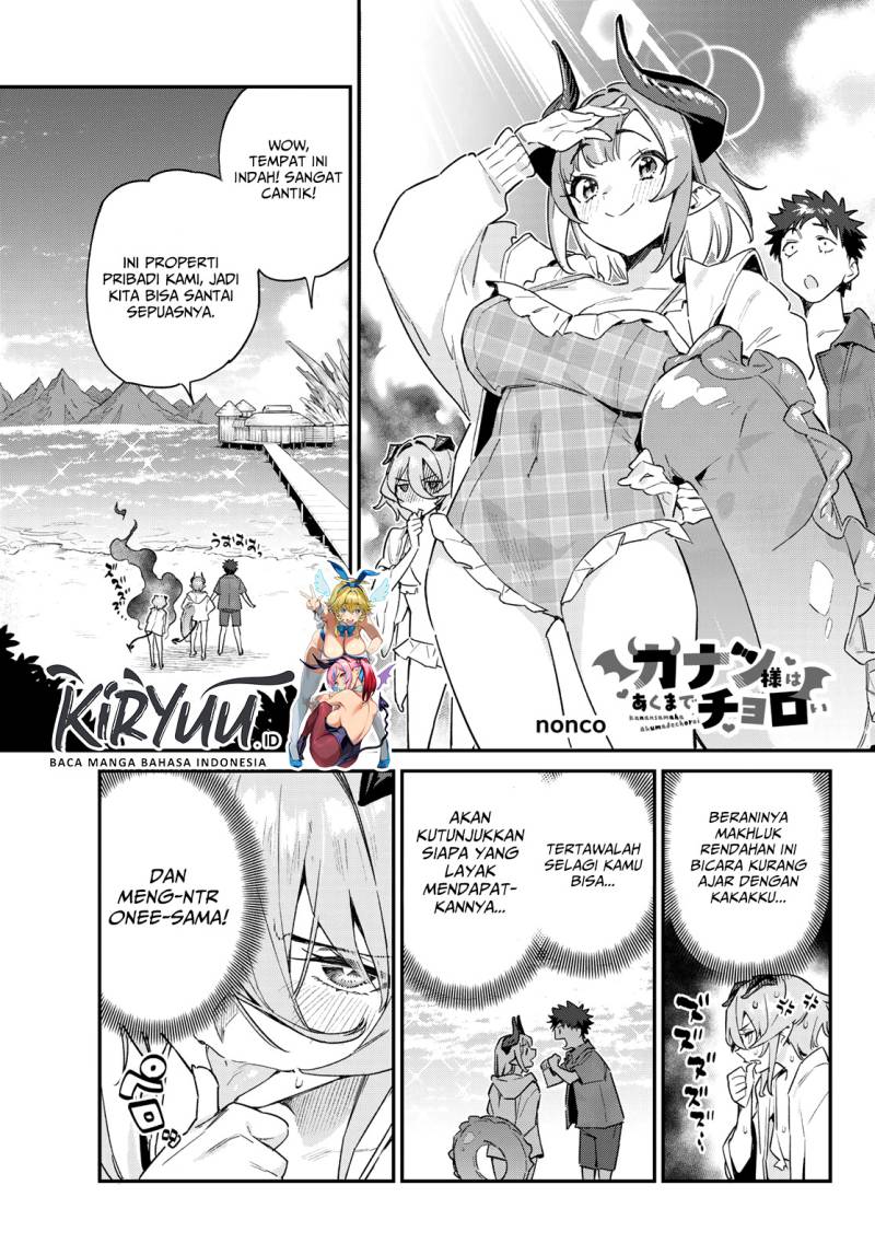 Kanan-sama Wa Akumade Choroi Chapter 51