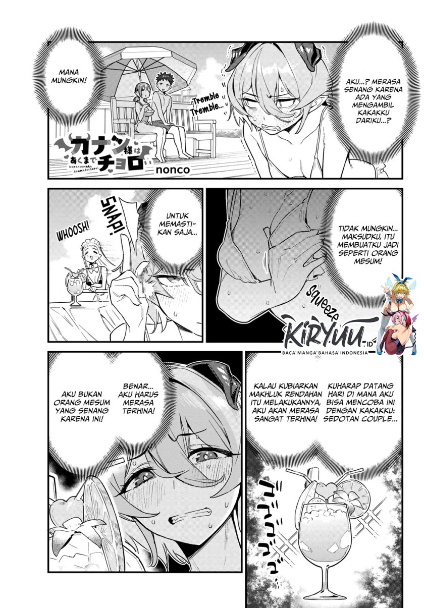 Kanan-sama Wa Akumade Choroi Chapter 53