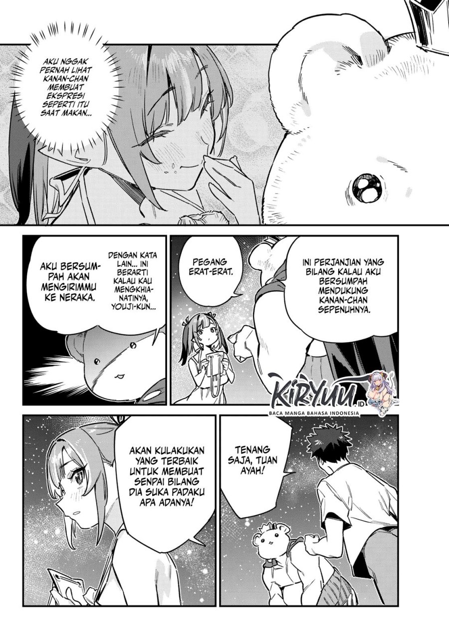 Kanan-sama Wa Akumade Choroi Chapter 56