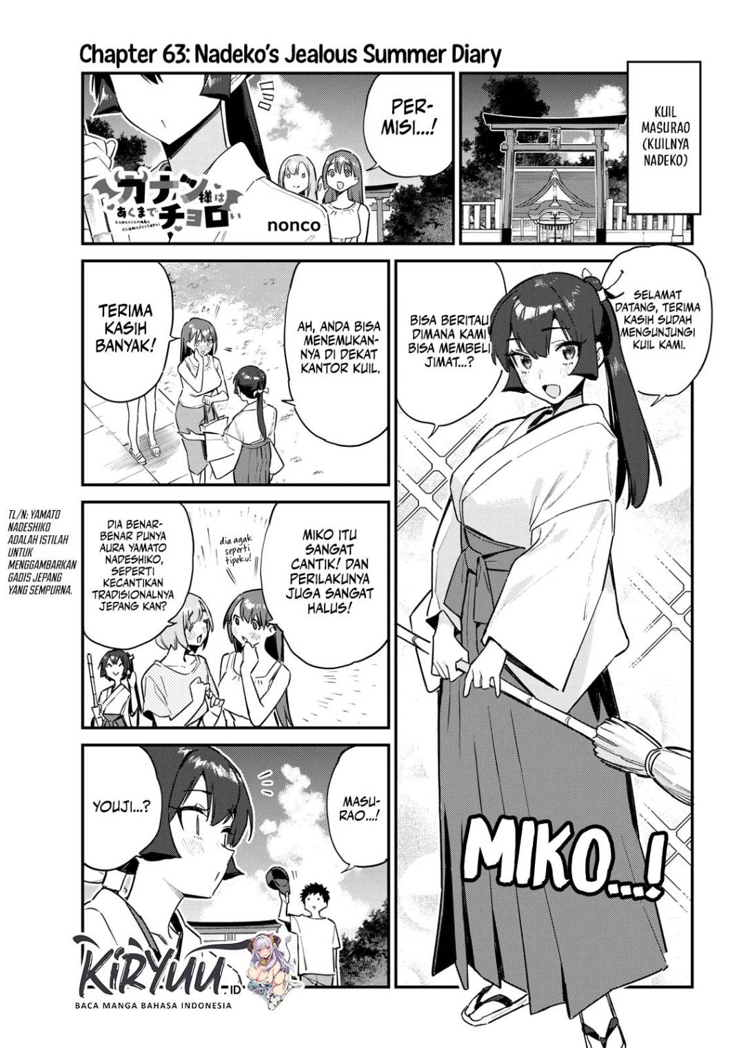 Kanan-sama Wa Akumade Choroi Chapter 63