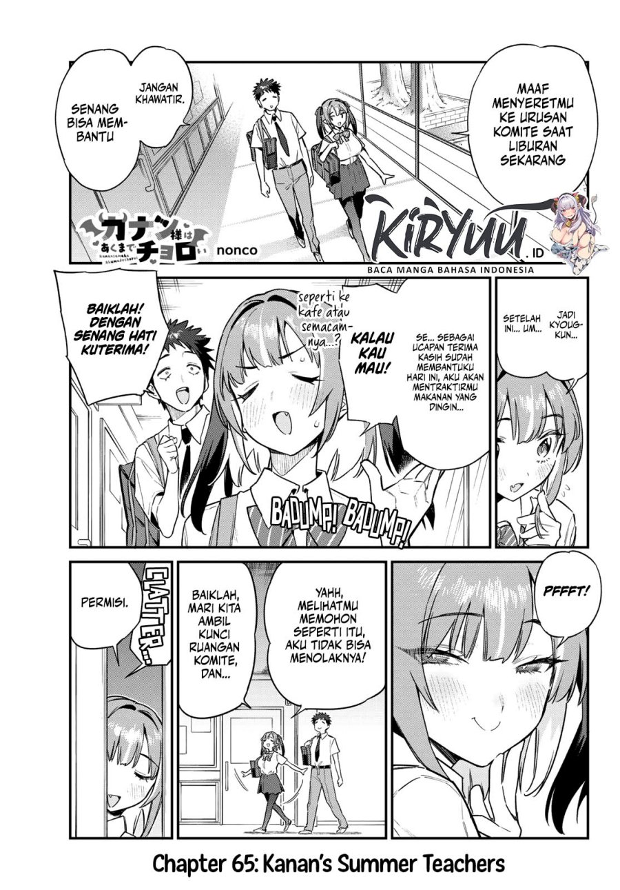 Kanan-sama Wa Akumade Choroi Chapter 65