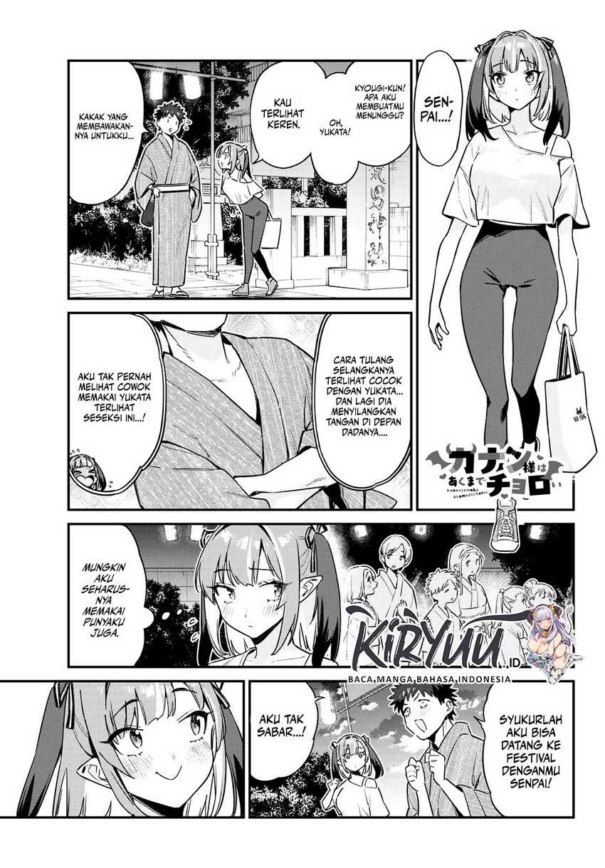 Kanan-sama Wa Akumade Choroi Chapter 66