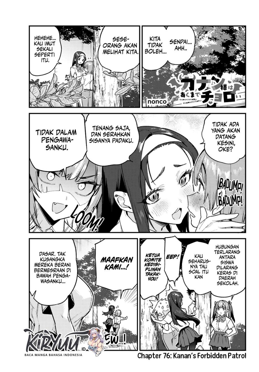 Kanan-sama Wa Akumade Choroi Chapter 76