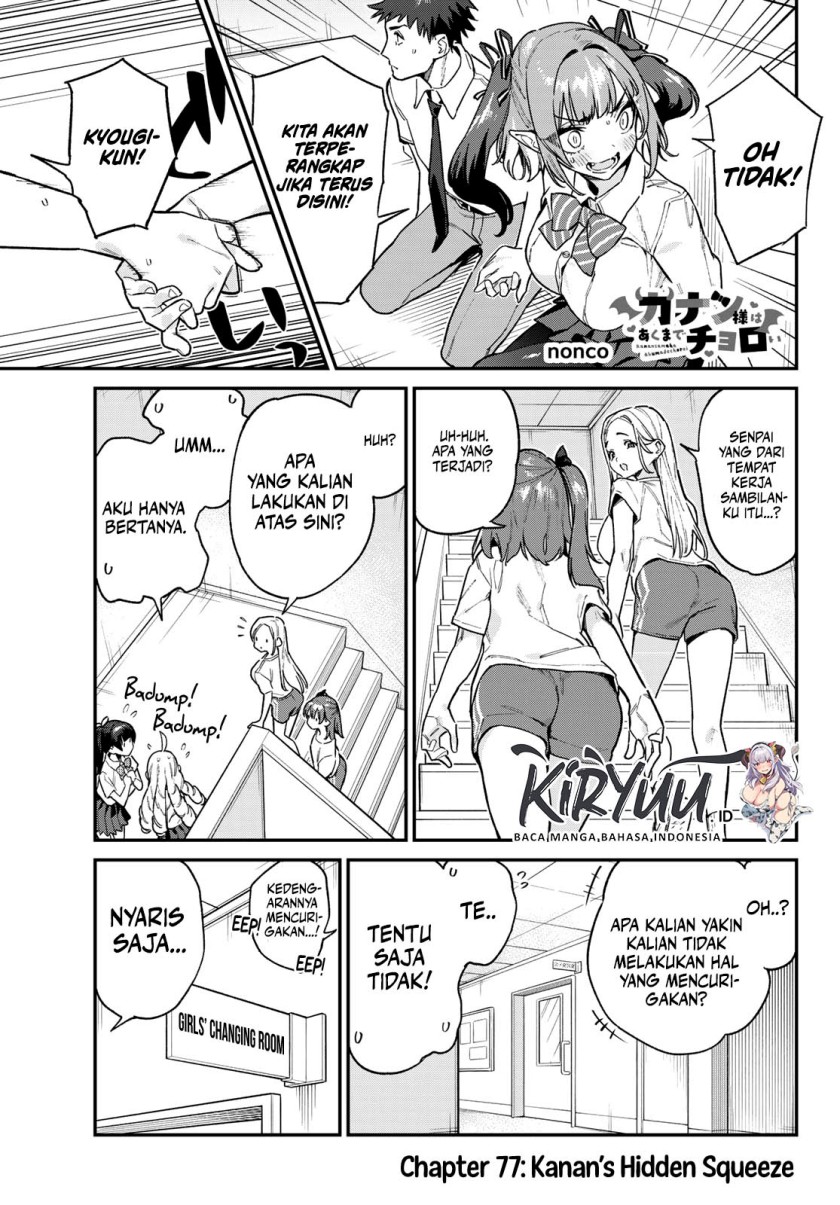 Kanan-sama Wa Akumade Choroi Chapter 77