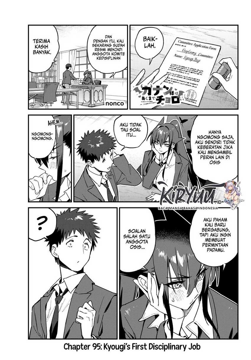 Kanan-sama Wa Akumade Choroi Chapter 95