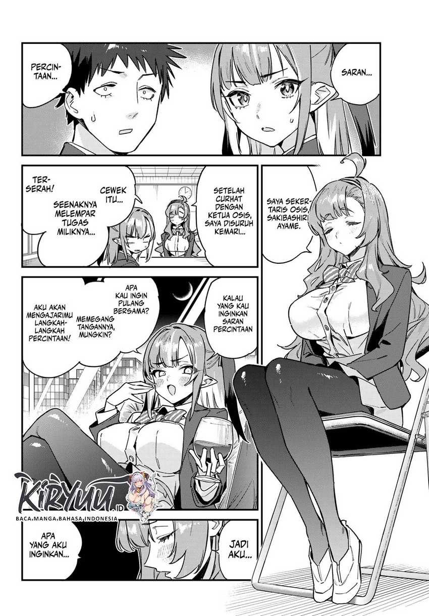 Kanan-sama Wa Akumade Choroi Chapter 95