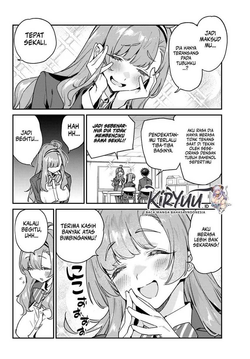 Kanan-sama Wa Akumade Choroi Chapter 95