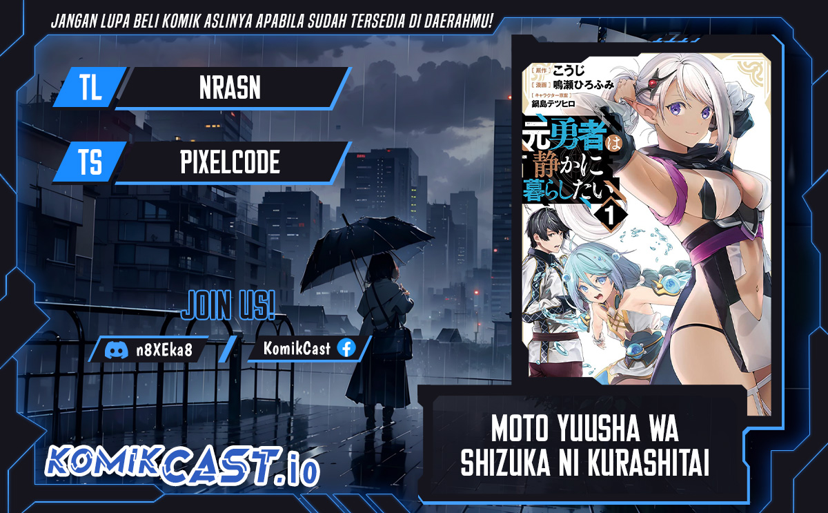 Moto Yuusha Wa Shizuka Ni Kurashitai Chapter 21