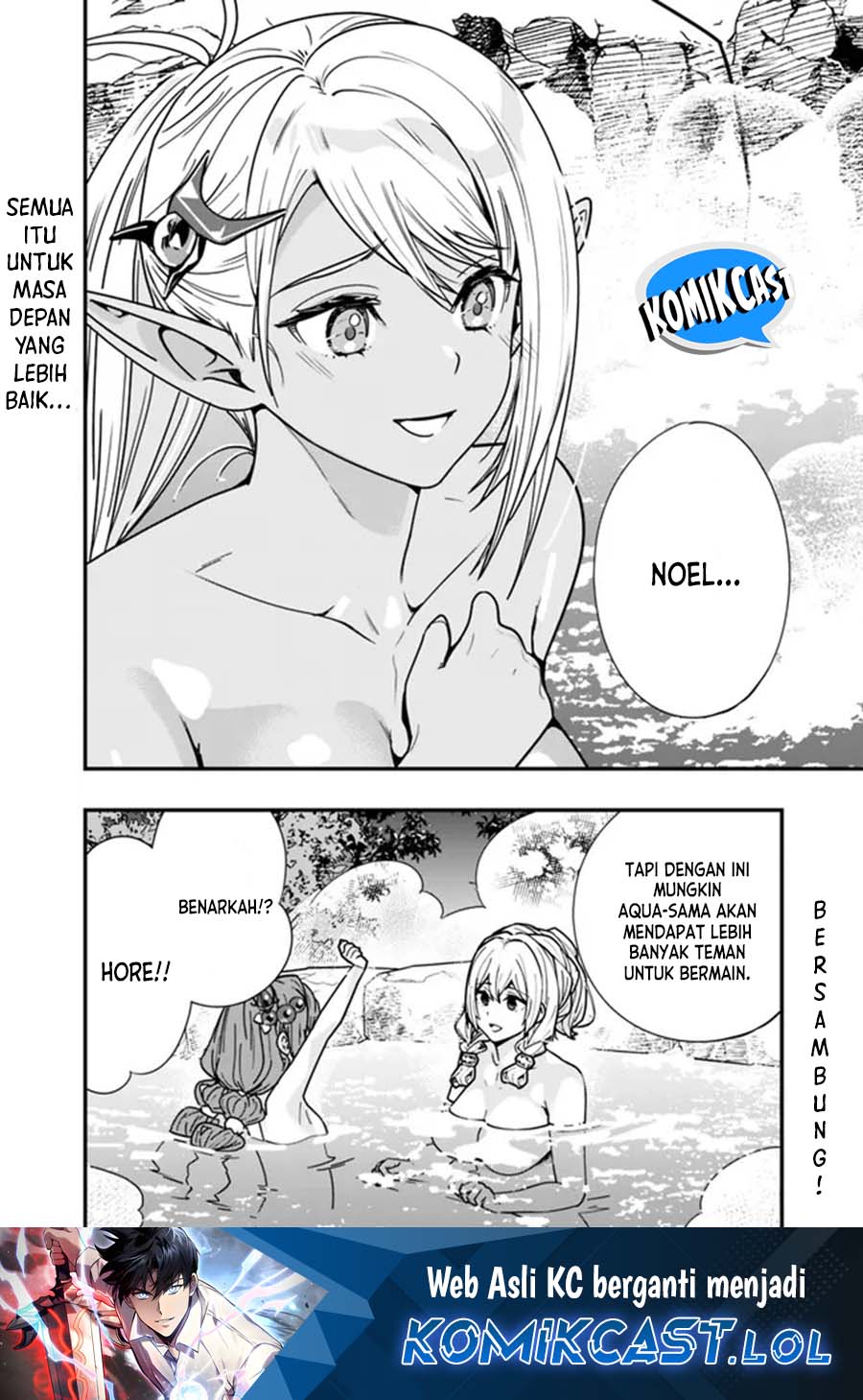 Moto Yuusha Wa Shizuka Ni Kurashitai Chapter 26