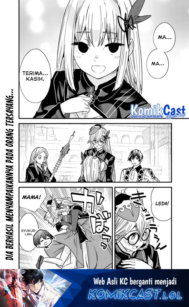 Moto Yuusha Wa Shizuka Ni Kurashitai Chapter 37