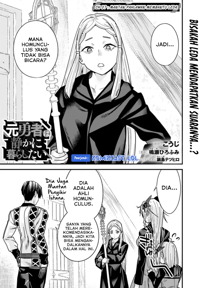 Moto Yuusha Wa Shizuka Ni Kurashitai Chapter 37