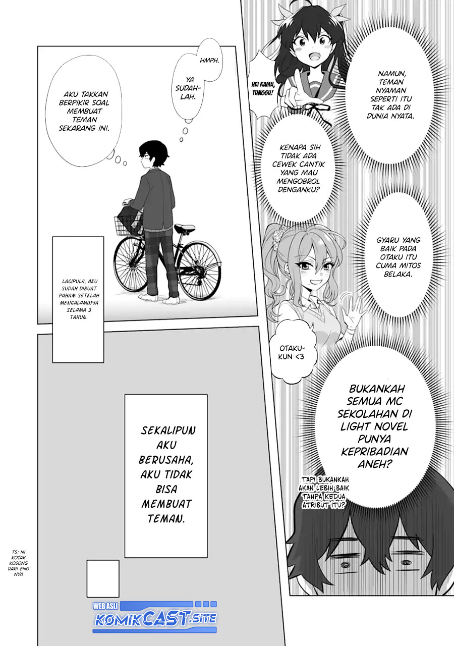 Dou Ka Ore Wo Hanatte Oitekure Chapter 1