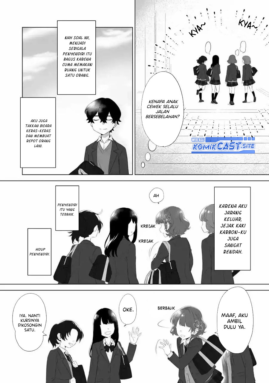 Dou Ka Ore Wo Hanatte Oitekure Chapter 1