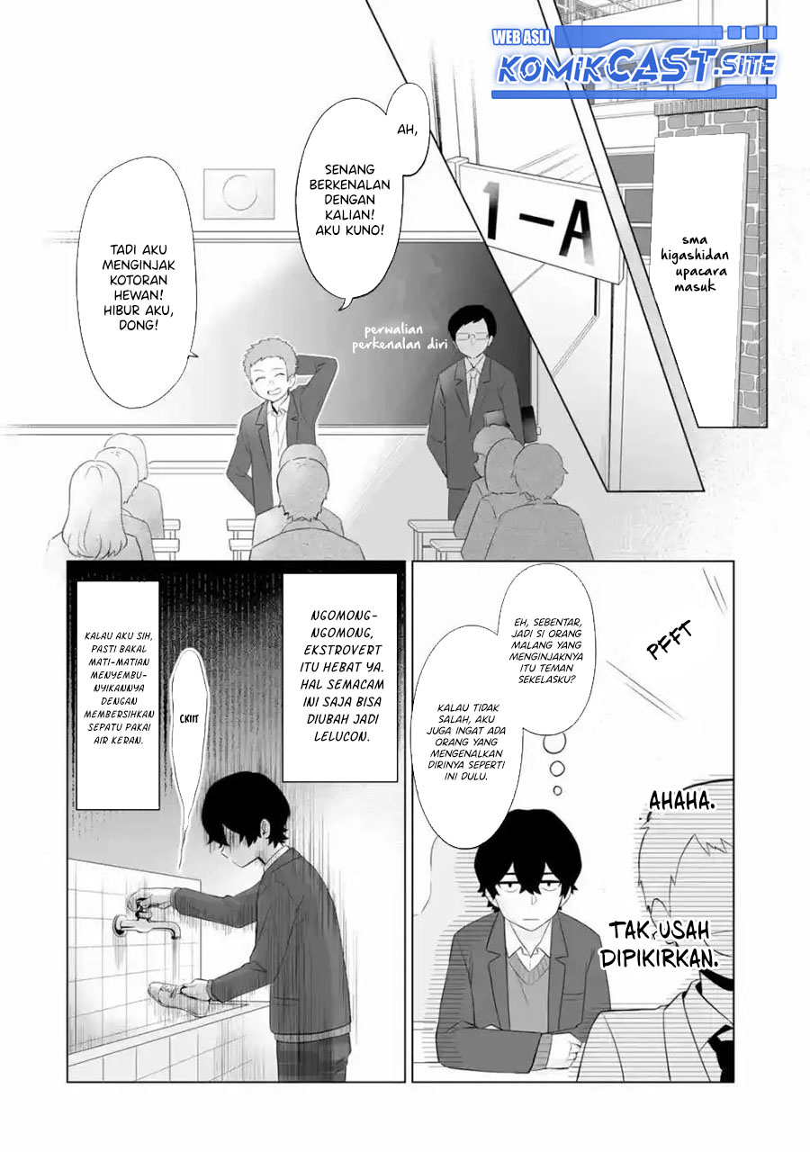 Dou Ka Ore Wo Hanatte Oitekure Chapter 1