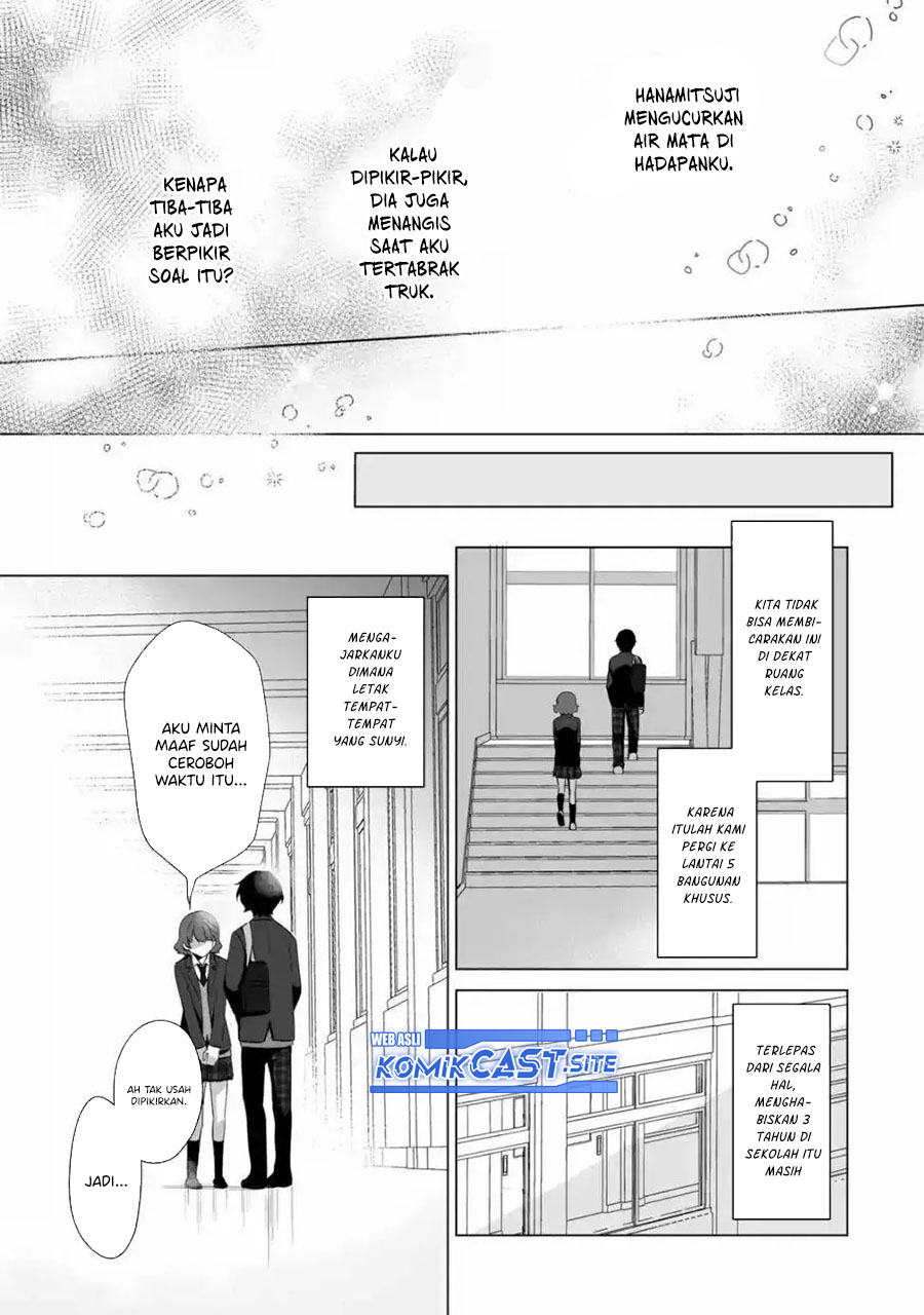 Dou Ka Ore Wo Hanatte Oitekure Chapter 1