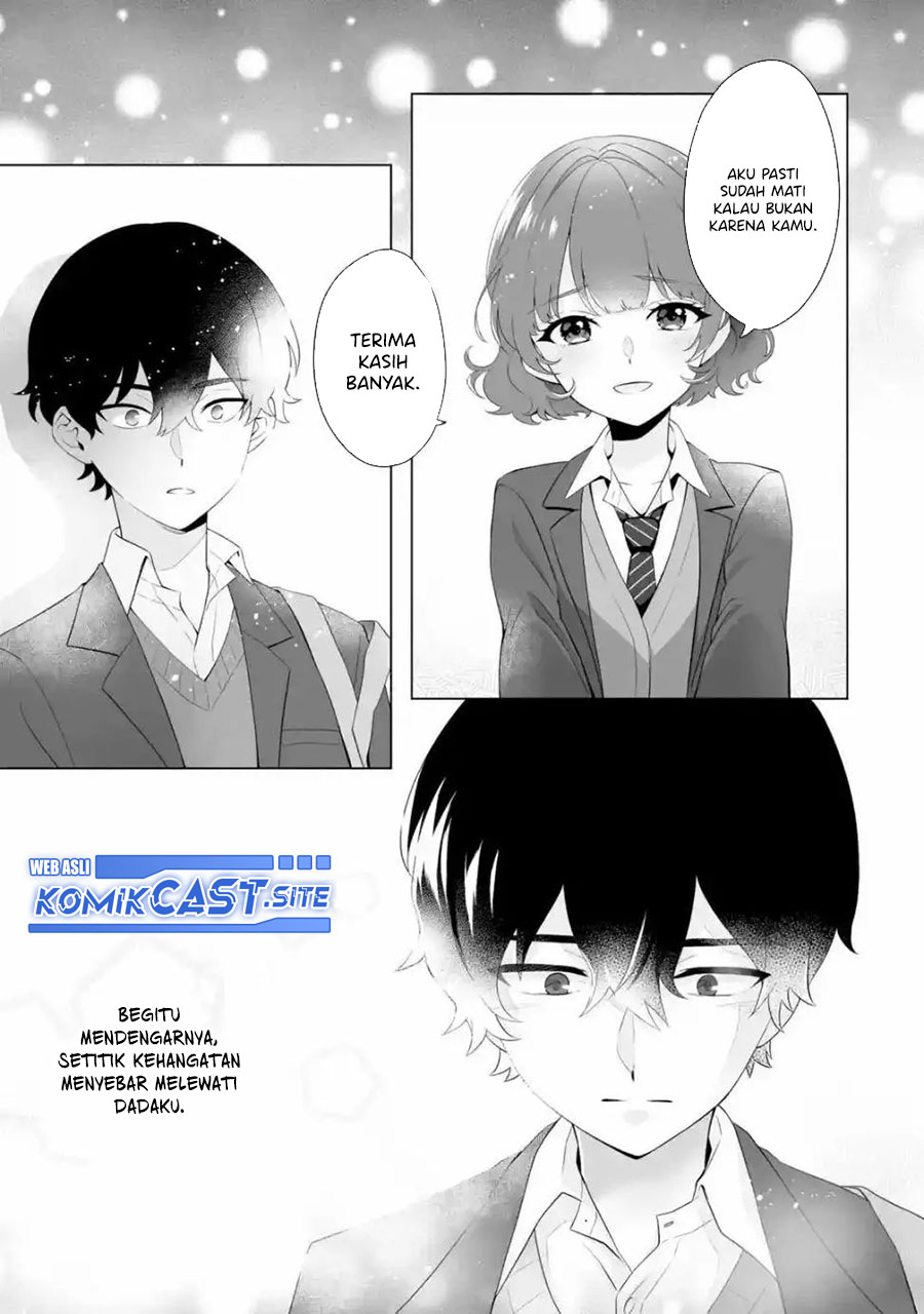 Dou Ka Ore Wo Hanatte Oitekure Chapter 1