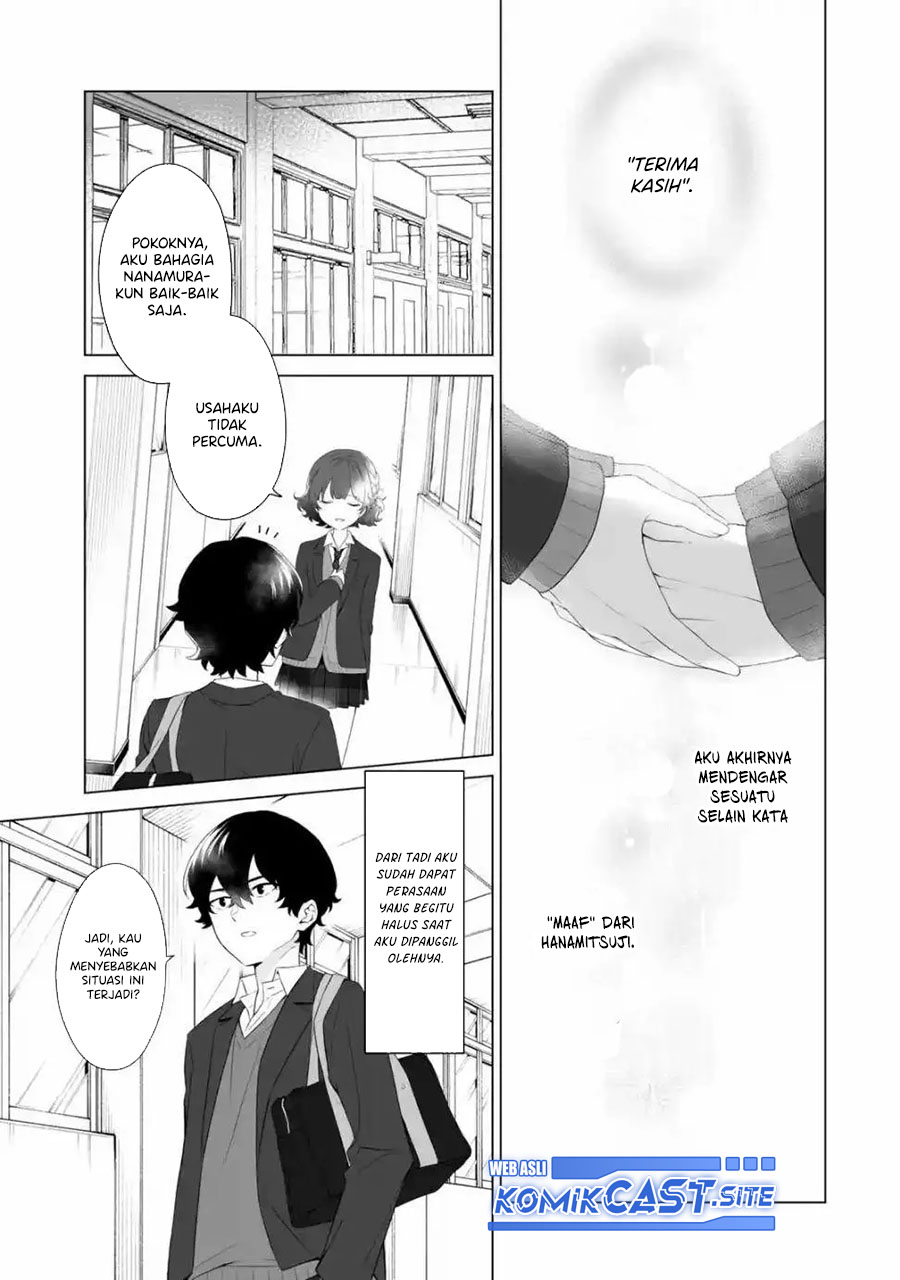 Dou Ka Ore Wo Hanatte Oitekure Chapter 1