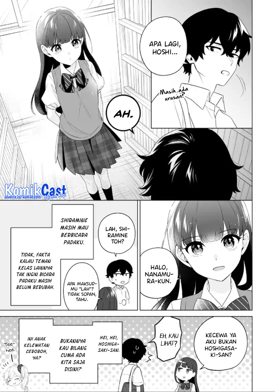 Dou Ka Ore Wo Hanatte Oitekure Chapter 10