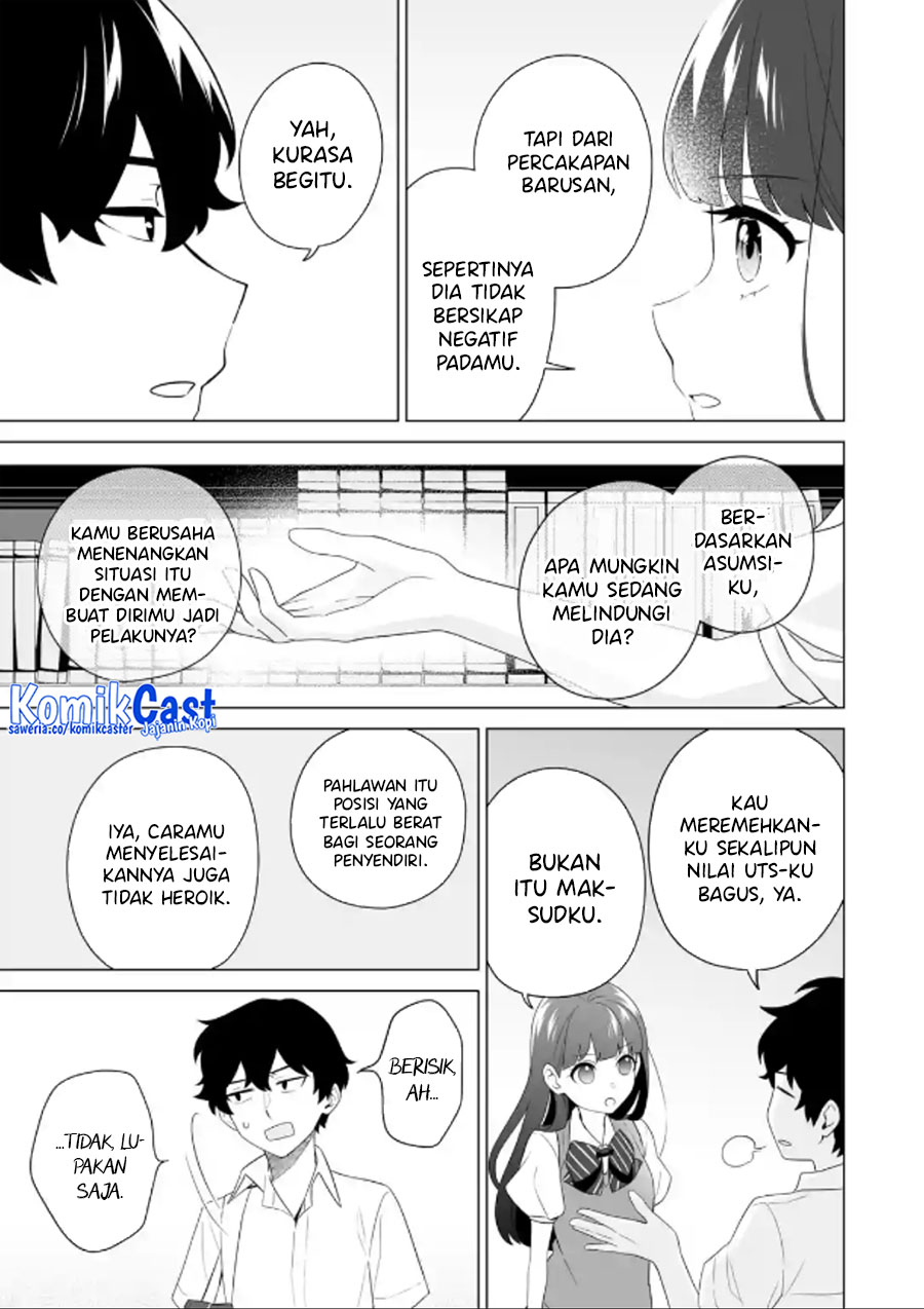 Dou Ka Ore Wo Hanatte Oitekure Chapter 10