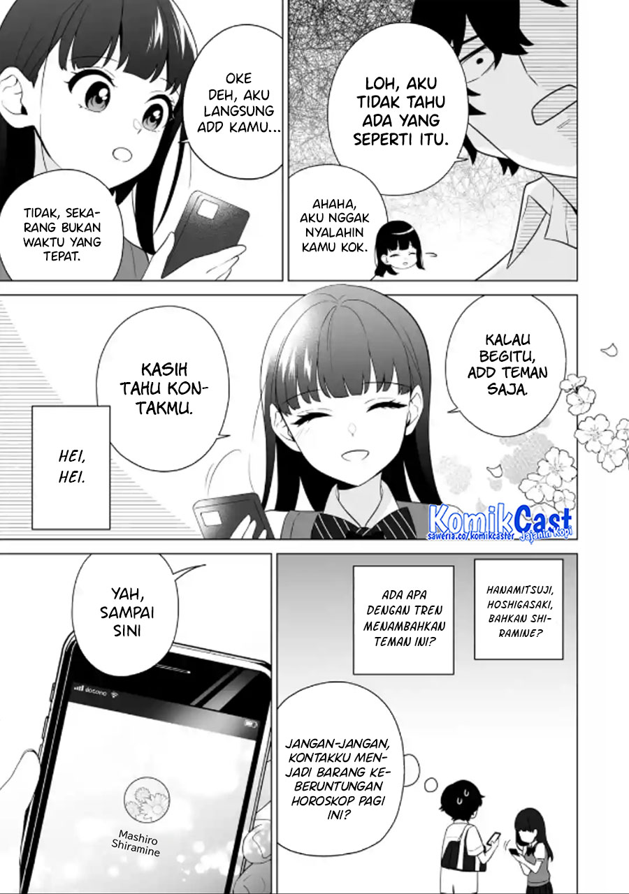 Dou Ka Ore Wo Hanatte Oitekure Chapter 10